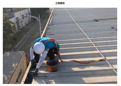 屋面防水注漿施工方案(屋面防水注漿施工技巧分享屋面防水注漿施工技巧分享) 結(jié)構(gòu)框架施工 第2張 屋面防水注漿施工方案(屋面防水注漿施工技巧分享屋面防水注漿施工技巧分享) 結(jié)構(gòu)框架施工 第2張