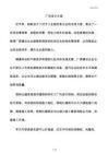 廠房設計中的靈活性如何體現(xiàn)？（廠房裝修設計的五大優(yōu)勢） 建筑效果圖設計 第6張
