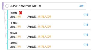 嘉坤實(shí)業(yè)有限公司怎么樣(嘉坤實(shí)業(yè)有限公司在多個(gè)地區(qū)和行業(yè)中都有業(yè)務(wù)布局) 結(jié)構(gòu)污水處理池施工 第3張 嘉坤實(shí)業(yè)有限公司怎么樣(嘉坤實(shí)業(yè)有限公司在多個(gè)地區(qū)和行業(yè)中都有業(yè)務(wù)布局) 結(jié)構(gòu)污水處理池施工 第3張