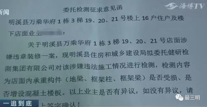 房屋加固方案需要專家論證嗎(房屋加固方案是否需要專家論證) 結(jié)構(gòu)污水處理池設(shè)計(jì) 第4張 房屋加固方案需要專家論證嗎(房屋加固方案是否需要專家論證) 結(jié)構(gòu)污水處理池設(shè)計(jì) 第4張