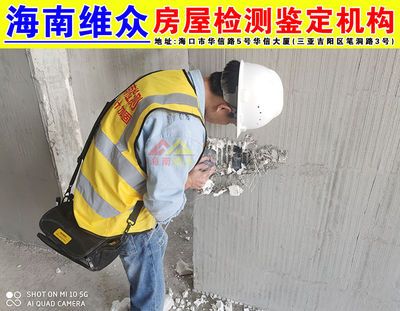 房屋加固方案的可靠性評估標(biāo)準(zhǔn)(房屋加固方案的可靠性評估標(biāo)準(zhǔn)包括以下幾個方面) 鋼結(jié)構(gòu)框架施工 第1張 房屋加固方案的可靠性評估標(biāo)準(zhǔn)(房屋加固方案的可靠性評估標(biāo)準(zhǔn)包括以下幾個方面) 鋼結(jié)構(gòu)框架施工 第1張