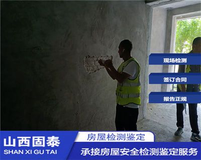 房屋加固方案的可靠性評估標(biāo)準(zhǔn)(房屋加固方案的可靠性評估標(biāo)準(zhǔn)包括以下幾個方面) 鋼結(jié)構(gòu)框架施工 第4張 房屋加固方案的可靠性評估標(biāo)準(zhǔn)(房屋加固方案的可靠性評估標(biāo)準(zhǔn)包括以下幾個方面) 鋼結(jié)構(gòu)框架施工 第4張