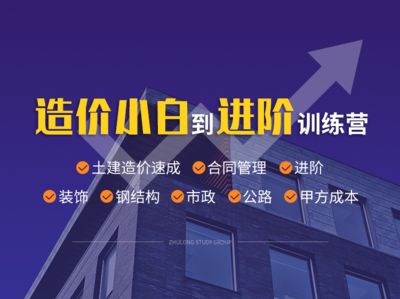 北京磚混結(jié)構(gòu)每平米造價多少錢?。ū本┐u混結(jié)構(gòu)每平米造價受多種因素影響） 裝飾幕墻設(shè)計(jì) 第5張