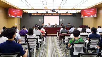 北京建工集團(tuán)班子成員(北京建工集團(tuán)的領(lǐng)導(dǎo)班子成員戴彬彬在建工集團(tuán)的具體貢獻(xiàn)) 鋼結(jié)構(gòu)門式鋼架施工 第4張 北京建工集團(tuán)班子成員(北京建工集團(tuán)的領(lǐng)導(dǎo)班子成員戴彬彬在建工集團(tuán)的具體貢獻(xiàn)) 鋼結(jié)構(gòu)門式鋼架施工 第4張