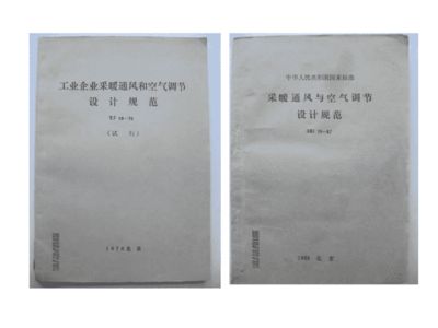 工業(yè)建筑設(shè)計(jì)規(guī)范介紹(2024年工業(yè)建筑設(shè)計(jì)規(guī)范) 結(jié)構(gòu)框架設(shè)計(jì) 第1張 工業(yè)建筑設(shè)計(jì)規(guī)范介紹(2024年工業(yè)建筑設(shè)計(jì)規(guī)范) 結(jié)構(gòu)框架設(shè)計(jì) 第1張