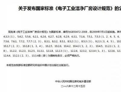 工業(yè)建筑設(shè)計(jì)規(guī)范介紹(2024年工業(yè)建筑設(shè)計(jì)規(guī)范) 結(jié)構(gòu)框架設(shè)計(jì) 第3張 工業(yè)建筑設(shè)計(jì)規(guī)范介紹(2024年工業(yè)建筑設(shè)計(jì)規(guī)范) 結(jié)構(gòu)框架設(shè)計(jì) 第3張