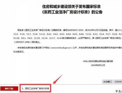 工業(yè)建筑設(shè)計(jì)規(guī)范介紹(2024年工業(yè)建筑設(shè)計(jì)規(guī)范) 結(jié)構(gòu)框架設(shè)計(jì) 第5張 工業(yè)建筑設(shè)計(jì)規(guī)范介紹(2024年工業(yè)建筑設(shè)計(jì)規(guī)范) 結(jié)構(gòu)框架設(shè)計(jì) 第5張