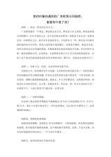 廠房租賃合同常見陷阱（400-818河源廠房租賃合同陷阱條款教你如何防范） 北京鋼結(jié)構(gòu)設(shè)計 第10張