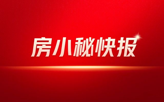 北京新別墅在售（北京別墅區(qū)綠化率排行）