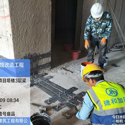 建筑物加固改造公司招聘（加固改造公司薪酬待遇如何？） 結(jié)構(gòu)電力行業(yè)設(shè)計(jì) 第3張