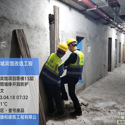 建筑物加固改造公司招聘（加固改造公司薪酬待遇如何？） 結(jié)構(gòu)電力行業(yè)設(shè)計(jì) 第2張