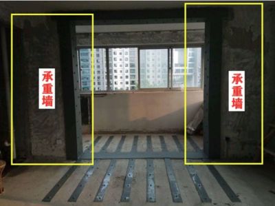 北京承重墻拆除罰款標準最新規(guī)定（北京市承重墻拆除最新罰款標準） 建筑施工圖施工 第5張
