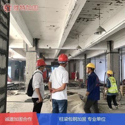 房屋加固施工周期優(yōu)化(地基加固設(shè)計(jì)改造施工周期加固設(shè)計(jì)的步驟包括以下幾個(gè)方面) 結(jié)構(gòu)工業(yè)裝備設(shè)計(jì) 第5張 房屋加固施工周期優(yōu)化(地基加固設(shè)計(jì)改造施工周期加固設(shè)計(jì)的步驟包括以下幾個(gè)方面) 結(jié)構(gòu)工業(yè)裝備設(shè)計(jì) 第5張