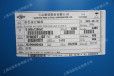 寶鋼彩涂板市場評價(10月16日上海彩涂板卷價格下跌50元/噸) 裝飾工裝設(shè)計 第7張 寶鋼彩涂板市場評價(10月16日上海彩涂板卷價格下跌50元/噸) 裝飾工裝設(shè)計 第7張