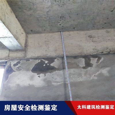 房屋承重檢測(cè)鑒定報(bào)告多少錢沈陽(yáng)市(沈陽(yáng)市房屋承重檢測(cè)鑒定報(bào)告費(fèi)用) 北京加固設(shè)計(jì)(加固設(shè)計(jì)公司) 第2張 房屋承重檢測(cè)鑒定報(bào)告多少錢沈陽(yáng)市(沈陽(yáng)市房屋承重檢測(cè)鑒定報(bào)告費(fèi)用) 北京加固設(shè)計(jì)(加固設(shè)計(jì)公司) 第2張