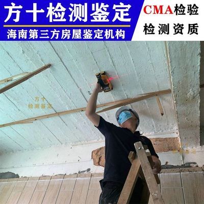 工程加固設(shè)計需要什么資質(zhì)證書(關(guān)于工程加固設(shè)計所需資質(zhì)證書的詳細(xì)信息) 結(jié)構(gòu)機械鋼結(jié)構(gòu)設(shè)計 第4張 工程加固設(shè)計需要什么資質(zhì)證書(關(guān)于工程加固設(shè)計所需資質(zhì)證書的詳細(xì)信息) 結(jié)構(gòu)機械鋼結(jié)構(gòu)設(shè)計 第4張