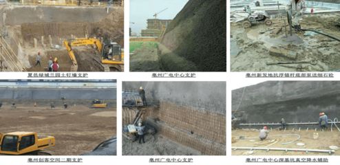 地基加固方案UETER設(shè)計(jì)(ueter設(shè)計(jì)在地基加固方案中有著豐富的經(jīng)驗(yàn)和專業(yè)知識(shí)) 鋼結(jié)構(gòu)門式鋼架施工 第3張 地基加固方案UETER設(shè)計(jì)(ueter設(shè)計(jì)在地基加固方案中有著豐富的經(jīng)驗(yàn)和專業(yè)知識(shí)) 鋼結(jié)構(gòu)門式鋼架施工 第3張