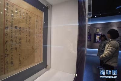 北京檔案保管機(jī)構(gòu)電話號(hào)碼查詢（北京檔案保管機(jī)構(gòu)電話號(hào)碼可以通過(guò)多種方式進(jìn)行查詢） 結(jié)構(gòu)工業(yè)裝備設(shè)計(jì) 第4張