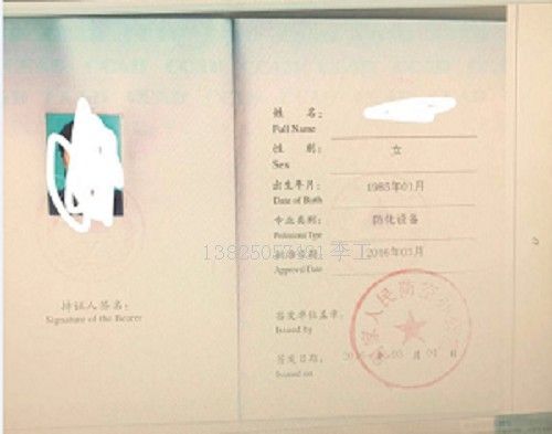 建筑加固設(shè)計(jì)資質(zhì)查詢（)建筑業(yè)企業(yè)資質(zhì)標(biāo)準(zhǔn)要求、企業(yè)資質(zhì)標(biāo)準(zhǔn)要求） 鋼結(jié)構(gòu)鋼結(jié)構(gòu)螺旋樓梯施工 第4張
