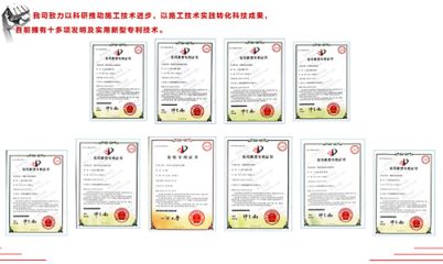 建筑加固設(shè)計(jì)資質(zhì)查詢（)建筑業(yè)企業(yè)資質(zhì)標(biāo)準(zhǔn)要求、企業(yè)資質(zhì)標(biāo)準(zhǔn)要求） 鋼結(jié)構(gòu)鋼結(jié)構(gòu)螺旋樓梯施工 第5張