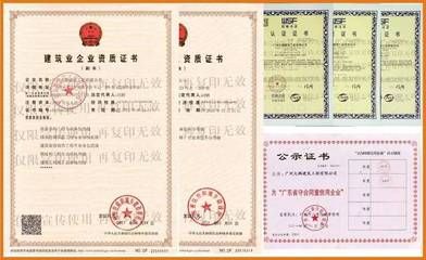 建筑加固設(shè)計(jì)資質(zhì)查詢（)建筑業(yè)企業(yè)資質(zhì)標(biāo)準(zhǔn)要求、企業(yè)資質(zhì)標(biāo)準(zhǔn)要求） 鋼結(jié)構(gòu)鋼結(jié)構(gòu)螺旋樓梯施工 第2張