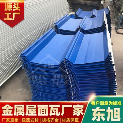 彩鋼鋼結構屋頂結構圖(彩鋼鋼結構屋頂結構圖下載) 結構工業(yè)鋼結構施工 第1張 彩鋼鋼結構屋頂結構圖(彩鋼鋼結構屋頂結構圖下載) 結構工業(yè)鋼結構施工 第1張