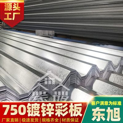 彩鋼鋼結構屋頂結構圖(彩鋼鋼結構屋頂結構圖下載) 結構工業(yè)鋼結構施工 第2張 彩鋼鋼結構屋頂結構圖(彩鋼鋼結構屋頂結構圖下載) 結構工業(yè)鋼結構施工 第2張
