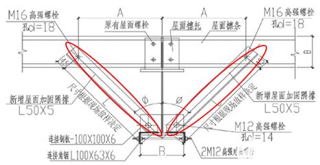 屋頂加固費(fèi)用標(biāo)準(zhǔn)表最新(屋頂加固專業(yè)公司評估流程(屋頂加固費(fèi)用標(biāo)準(zhǔn)表)) 北京網(wǎng)架設(shè)計(jì) 第3張 屋頂加固費(fèi)用標(biāo)準(zhǔn)表最新(屋頂加固專業(yè)公司評估流程(屋頂加固費(fèi)用標(biāo)準(zhǔn)表)) 北京網(wǎng)架設(shè)計(jì) 第3張