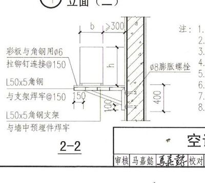 彩鋼結(jié)構(gòu)設(shè)計(jì)規(guī)范（彩鋼結(jié)構(gòu)設(shè)計(jì)規(guī)范是一系列關(guān)于彩鋼結(jié)構(gòu)設(shè)計(jì)規(guī)范的詳細(xì)信息） 鋼結(jié)構(gòu)網(wǎng)架設(shè)計(jì) 第4張