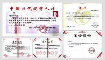房屋加固資質(zhì)證書怎么辦理的(如何辦理房屋加固資質(zhì)證書) 鋼結(jié)構(gòu)異形設(shè)計(jì) 第4張 房屋加固資質(zhì)證書怎么辦理的(如何辦理房屋加固資質(zhì)證書) 鋼結(jié)構(gòu)異形設(shè)計(jì) 第4張