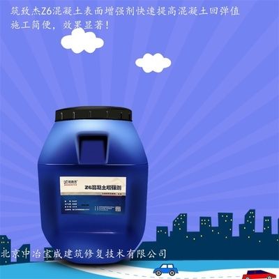 北京混凝土標(biāo)號(hào)低了怎么辦（混凝土施工質(zhì)量控制要點(diǎn)） 鋼結(jié)構(gòu)玻璃棧道施工 第2張