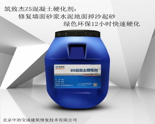 北京混凝土標(biāo)號(hào)低了怎么辦（混凝土施工質(zhì)量控制要點(diǎn)） 鋼結(jié)構(gòu)玻璃棧道施工 第3張