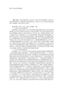 廠房建筑設計優(yōu)化策略（工業(yè)廠房建筑設計的優(yōu)化） 鋼結構跳臺設計 第6張