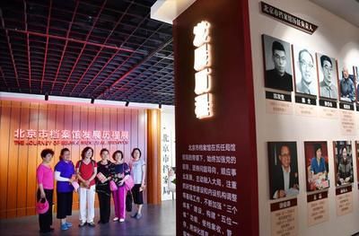 北京檔案保管機構電話號碼是多少（北京市各區(qū)檔案館特色介紹） 結構橋梁鋼結構施工 第3張