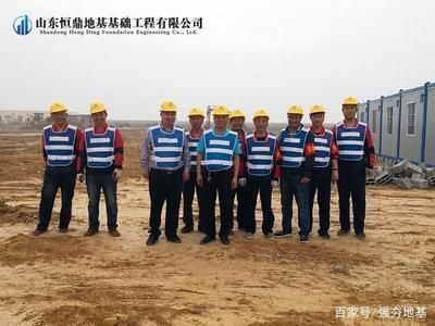 地基與基礎(chǔ)工程公司招聘信息(地基與基礎(chǔ)工程公司招聘) 鋼結(jié)構(gòu)跳臺設(shè)計 第2張 地基與基礎(chǔ)工程公司招聘信息(地基與基礎(chǔ)工程公司招聘) 鋼結(jié)構(gòu)跳臺設(shè)計 第2張