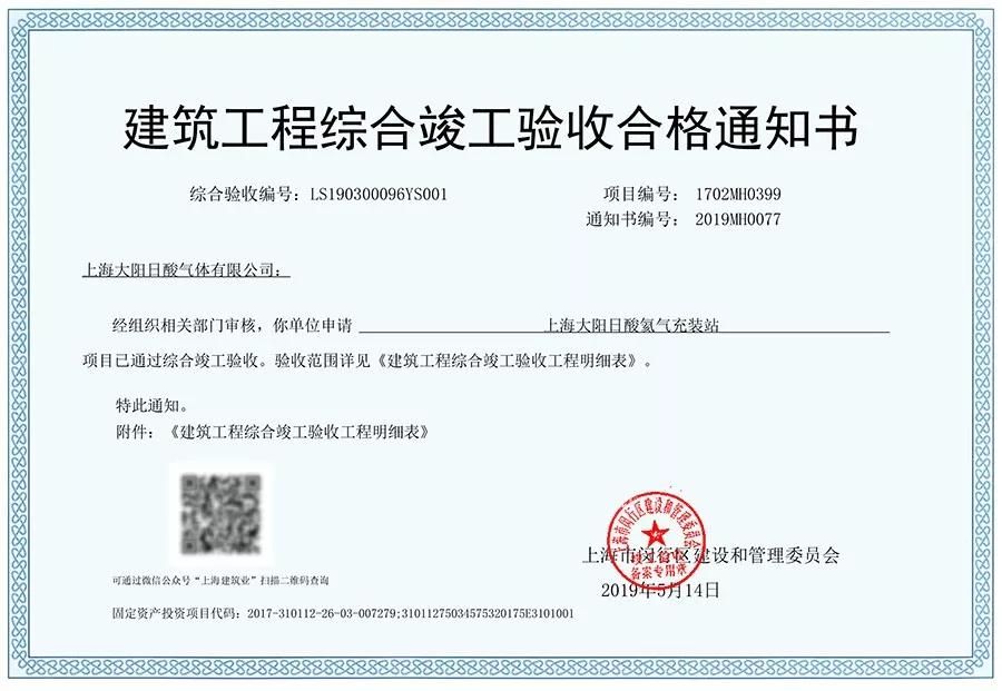 建筑設(shè)計項(xiàng)目負(fù)責(zé)人(建筑設(shè)計項(xiàng)目成本控制) 鋼結(jié)構(gòu)有限元分析設(shè)計 第2張 建筑設(shè)計項(xiàng)目負(fù)責(zé)人(建筑設(shè)計項(xiàng)目成本控制) 鋼結(jié)構(gòu)有限元分析設(shè)計 第2張