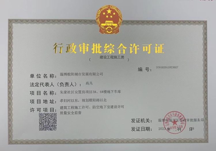 建筑設(shè)計項(xiàng)目負(fù)責(zé)人(建筑設(shè)計項(xiàng)目成本控制) 鋼結(jié)構(gòu)有限元分析設(shè)計 第3張 建筑設(shè)計項(xiàng)目負(fù)責(zé)人(建筑設(shè)計項(xiàng)目成本控制) 鋼結(jié)構(gòu)有限元分析設(shè)計 第3張