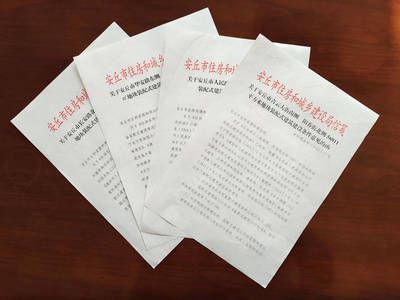 大跨度鋼結(jié)構(gòu)建筑管理臺(tái)賬（咸寧市住建局發(fā)布大跨度鋼結(jié)構(gòu)建筑安全隱患排查信息） 鋼結(jié)構(gòu)蹦極設(shè)計(jì) 第3張