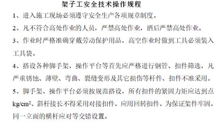 體育看臺(tái)張拉膜（體育看臺(tái)上的張拉膜如何保證在大風(fēng)天氣下的結(jié)構(gòu)穩(wěn)定性？） 北京鋼結(jié)構(gòu)設(shè)計(jì)問(wèn)答