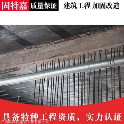 如何評估加固設(shè)計(jì)質(zhì)量(加固施工成本效益分析) 北京加固設(shè)計(jì)(加固設(shè)計(jì)公司) 第3張 如何評估加固設(shè)計(jì)質(zhì)量(加固施工成本效益分析) 北京加固設(shè)計(jì)(加固設(shè)計(jì)公司) 第3張