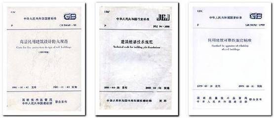 房屋改建加固設(shè)計(jì)規(guī)范標(biāo)準(zhǔn)2018（2018年發(fā)布房屋改建加固設(shè)計(jì)的規(guī)范標(biāo)準(zhǔn)是什么） 鋼結(jié)構(gòu)鋼結(jié)構(gòu)螺旋樓梯設(shè)計(jì) 第4張