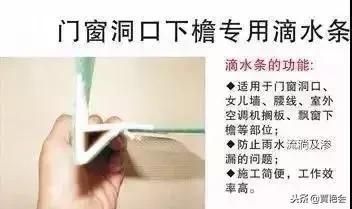 屋面泛水是什么意思(如何維護(hù)屋面泛水) 鋼結(jié)構(gòu)玻璃棧道設(shè)計 第2張 屋面泛水是什么意思(如何維護(hù)屋面泛水) 鋼結(jié)構(gòu)玻璃棧道設(shè)計 第2張