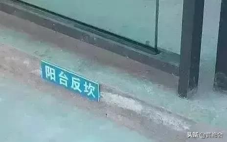 屋面泛水是什么意思(如何維護(hù)屋面泛水) 鋼結(jié)構(gòu)玻璃棧道設(shè)計 第4張 屋面泛水是什么意思(如何維護(hù)屋面泛水) 鋼結(jié)構(gòu)玻璃棧道設(shè)計 第4張