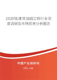 房屋加固技術(shù)的最新研究（房屋建筑結(jié)構(gòu)加固設(shè)計及施工技術(shù)應(yīng)用研究） 鋼結(jié)構(gòu)網(wǎng)架設(shè)計 第8張