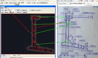 屋面附加鋼筋可以不彎錨固嗎(屋面鋼筋彎錨角度標(biāo)準(zhǔn)) 建筑施工圖設(shè)計(jì) 第4張 屋面附加鋼筋可以不彎錨固嗎(屋面鋼筋彎錨角度標(biāo)準(zhǔn)) 建筑施工圖設(shè)計(jì) 第4張