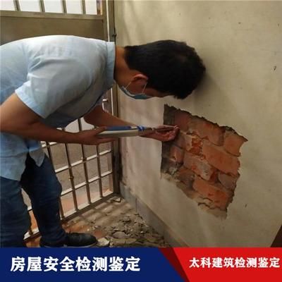房屋加固改造如何進行驗收(房屋加固改造驗收具體步驟和注意事項和注意事項) 鋼結構有限元分析設計 第4張 房屋加固改造如何進行驗收(房屋加固改造驗收具體步驟和注意事項和注意事項) 鋼結構有限元分析設計 第4張