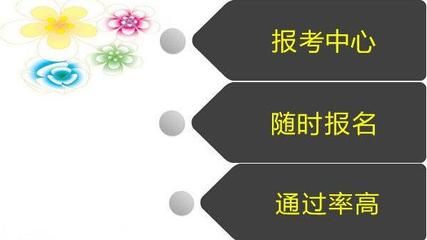 建筑安全管理員考試通過率(安全管理員考試通過率高嗎) 結構橋梁鋼結構設計 第4張 建筑安全管理員考試通過率(安全管理員考試通過率高嗎) 結構橋梁鋼結構設計 第4張