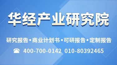 巖棉回收市場分析報告(巖棉回收市場報告) 裝飾幕墻設(shè)計 第2張 巖棉回收市場分析報告(巖棉回收市場報告) 裝飾幕墻設(shè)計 第2張