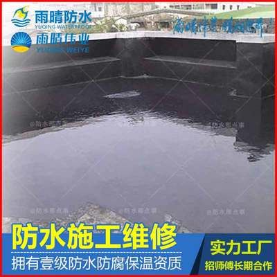 屋面維修需要什么資質(zhì)(屋面維修資質(zhì)申請(qǐng)流程) 鋼結(jié)構(gòu)玻璃棧道施工 第5張 屋面維修需要什么資質(zhì)(屋面維修資質(zhì)申請(qǐng)流程) 鋼結(jié)構(gòu)玻璃棧道施工 第5張