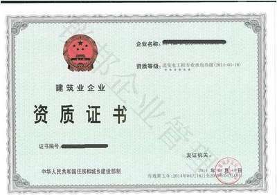 建筑設(shè)計(jì)專業(yè)負(fù)責(zé)人需要什么資質(zhì)(建筑設(shè)計(jì)專業(yè)負(fù)責(zé)人需要具備多方面的資質(zhì)和能力和管理能力) 鋼結(jié)構(gòu)蹦極施工 第2張 建筑設(shè)計(jì)專業(yè)負(fù)責(zé)人需要什么資質(zhì)(建筑設(shè)計(jì)專業(yè)負(fù)責(zé)人需要具備多方面的資質(zhì)和能力和管理能力) 鋼結(jié)構(gòu)蹦極施工 第2張
